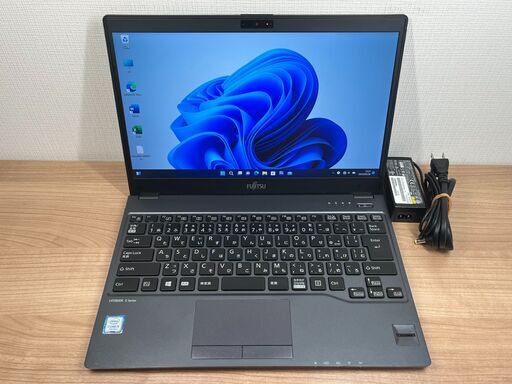 特価 〉0854  富士通 LIFEBOOK U938/S i5-7200U ８GB / SSD 256GB 第7世代 Windows11 Office