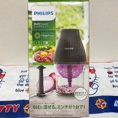 PHILIPS マルチチョッパー