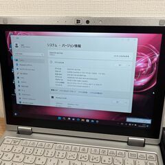 限定品・Sim搭載＞ 08105 超軽量 Panasonic CF-RZ68GB/SSD256 /i5