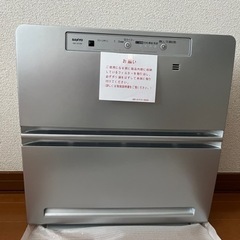 【ネット決済】新品未使用　　サンヨー　空気清浄機　