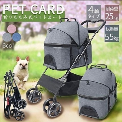 ペットカート 軽量コンパクト 犬 バギー 小型犬 中型犬 猫 カート 4輪