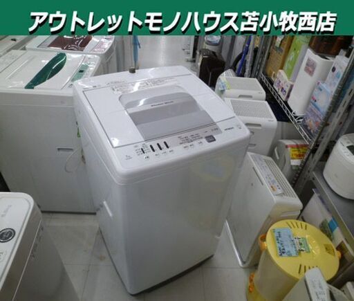 洗濯機 7.0kg 2022年製 日立 NW-R705 白い約束 ピュアホワイト 家電 HITACHI 7kg 苫小牧西店