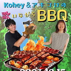 【歌いながらBBQ】in 蔵王「WILD.ZAO.CAMP」