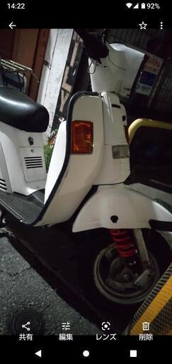 SUZUKI　ジェンマ125