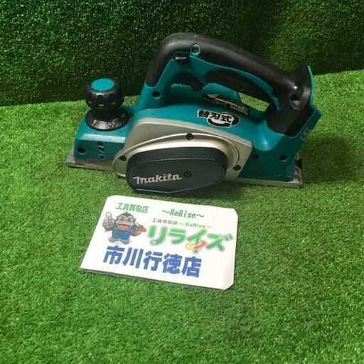 マキタ KP180DZ 充電式カンナ【市川行徳店】【店頭取引限定】【中古】管理番号：ITTHCPAN7O08