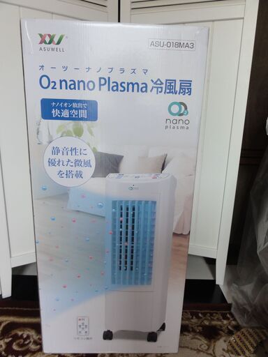 O² nano Plasma 冷風扇