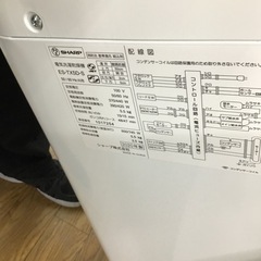 #J-3【ご来店頂ける方限定】SHARPの5、5Kg洗濯乾燥機です