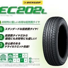 👨‍🦳 175/65R15  新品4本セット 交換工賃込 アクア・フィールダー・フィット・キューブ・ ・№009-3