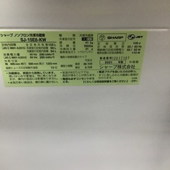 #J-4【ご来店頂ける方限定】SHARPの2ドア冷凍冷蔵庫です