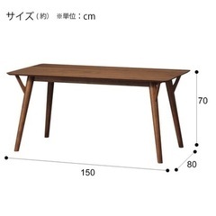ダイニングテーブル　4人掛け椅子セット