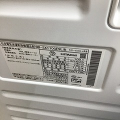 J-2【ご来店頂ける方限定】HITACHIのドラム式洗濯乾燥機です