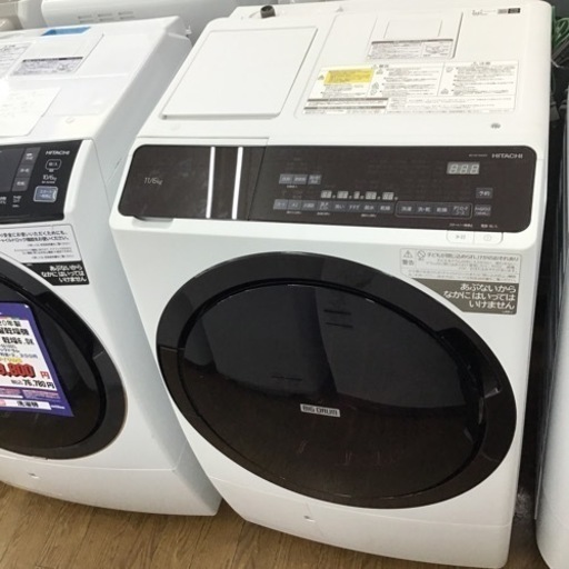 #J-2【ご来店頂ける方限定】HITACHIのドラム式洗濯乾燥機です