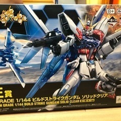 ガンプラ　1番くじ　E賞