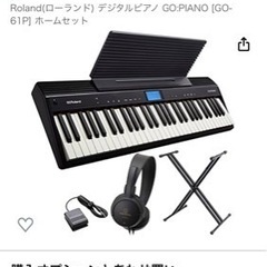 【ネット決済・配送可】【Roland(ローランド)】電子ピアノ(...