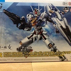 ガンプラ　1番くじ　C賞