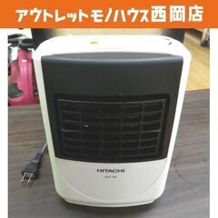 ポータブル温風機 2018年製 HLT-65 日立 セラミックヒ...