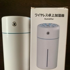 USB卓上加湿器