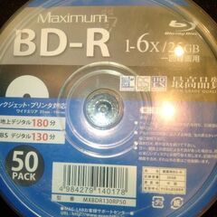 MAXIMUM　BD-R　ブルーレイディスク　一回録画用　６倍速...