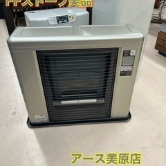 美原店　美品 SUNPOT サンポット FF式石油暖房機 ゼータ...