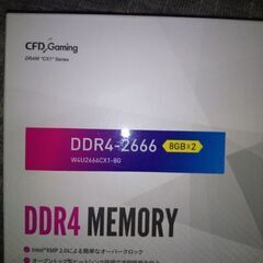 本日終了 新品 DDR4 8G 2666 2枚
