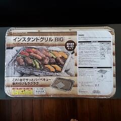 未開封　インスタントグリル　訳あり？ コーナン　BBQ