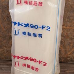 引取対応のみ  未使用保管品 イナドメ 灯油タンク 82L 90...