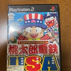 ps2桃太郎電鉄