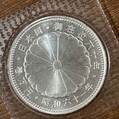 記念硬貨《一万円硬貨》