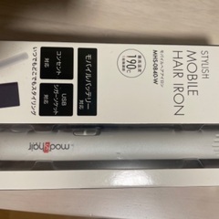 【未使用】モバイルヘアアイロン1350円