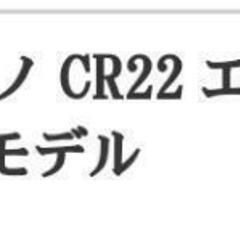 ルイガノ ロードバイク完成車