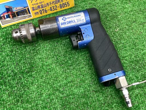 中古品●日東工器エアドリルADR-65●I●ITRBJACWW7MQ