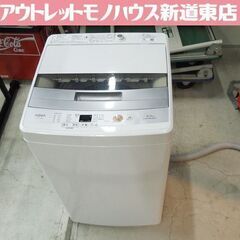 ☆美品！☆ アクア 4.5㎏ 全自動洗濯機 AQW－S45E(W) 2017年製