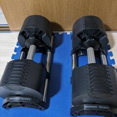 可変式ダンベル NUOBELL フレックスベル 32kg 2kg刻み x2