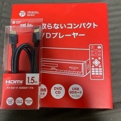 DVDプレーヤー　H225BKS HDMIケーブル付き