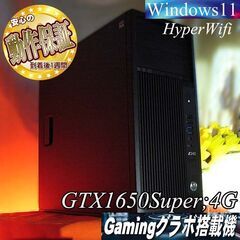 【☆静音☆GTX1650　i7同等ゲーミング】フォートナイト・パ...