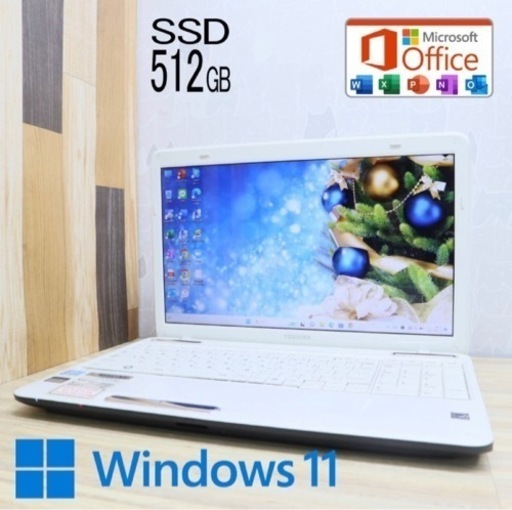 超美品 東芝  高性能Core i5+新品SSD 512GB＋新品メモ8GB