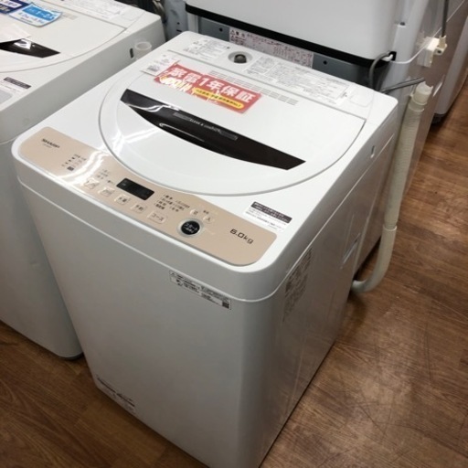 安心の一年保証付き【SHARP】6.0kg 全自動洗濯機お売りします！