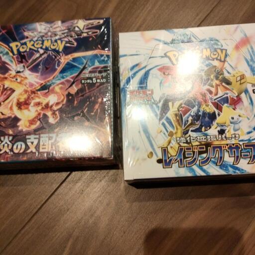 黒炎の支配者　レイジングサーフ