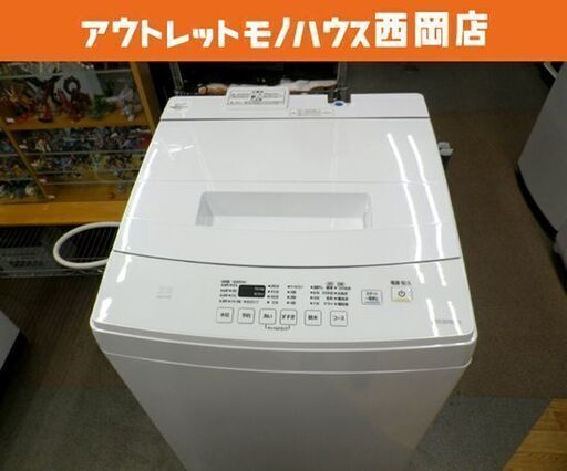西岡店 洗濯機 7.0㎏ 2020年製 アイリスオーヤマ IAW-T703E ホワイト ファミリーサイズ