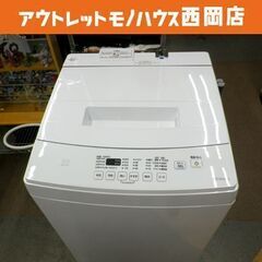 西岡店 洗濯機 7.0㎏ 2020年製 アイリスオーヤマ IAW...