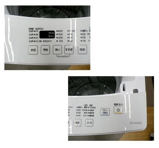 西岡店 洗濯機 7.0㎏ 2020年製 アイリスオーヤマ IAW-T703E ホワイト ファミリーサイズ