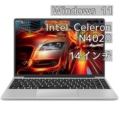 【新品未使用】ノートパソコン 14インチIntel Celero...