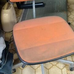 回転する椅子　オレンジ　