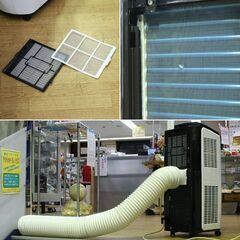 ポータブルクーラー IRIS OHYAMA PCE-221G 窓パネルなしタイプ 2020年製 4.5～7畳 リモコン付き 付属品完備 冷風 除湿 送風 内部清浄機能 キャスター付き 倉庫 車庫 冷房 アイリスオーヤマ 札幌市 清田区 平岡