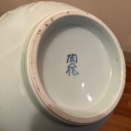 樋渡陶六作 青白磁 牡丹彫耳付花瓶 - その他 