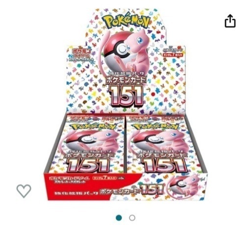 ポケモン151box