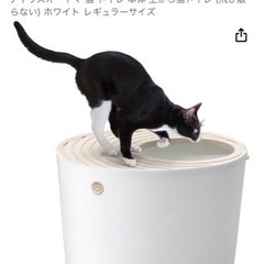 アイリスオーヤマ 猫 トイレ 本体 上から猫トイレ (飛び散らな...