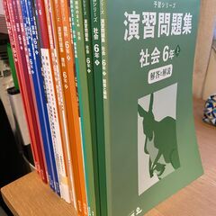 四谷大塚6年セット