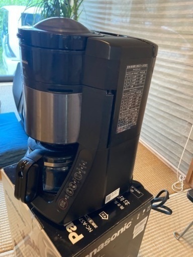 パナソニック コーヒーメーカー 全自動 ミル付き ブラック NC-A57-K