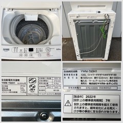 □美品 2022年製□洗濯機 6.0kg ヤマダ電機 YWM-T60H1□